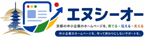 京都PC&Webサポート